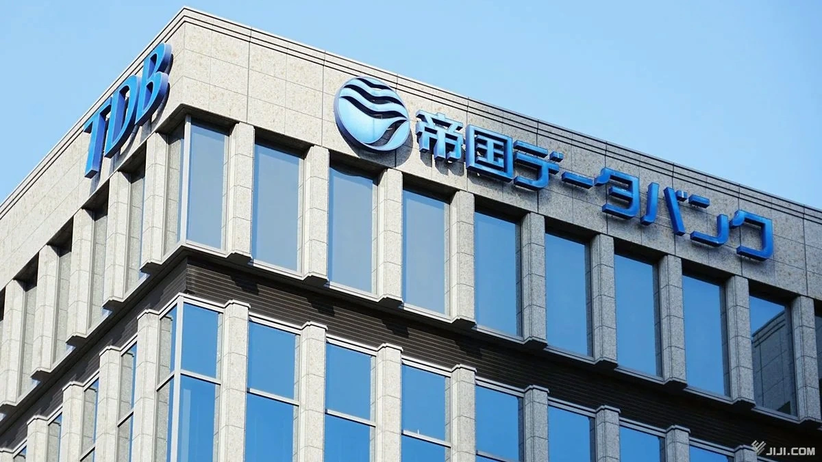 Trụ sở Teikoku Data Bank - Ảnh: Jiji Press