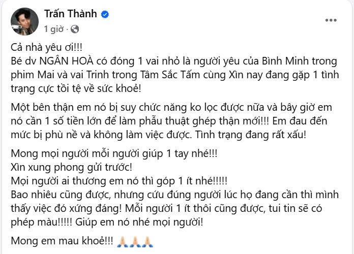 Trấn Thành kêu gọi bạn bè, đồng nghiệp và khán giả ủng hộ Ngân Hòa về mặt tài chính để vượt qua căn bệnh