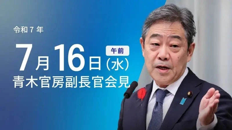 Ông Aoki Kazuhiko – Phó chánh Văn phòng Nội các Nhật Bản. Ảnh: Văn phòng Nội các