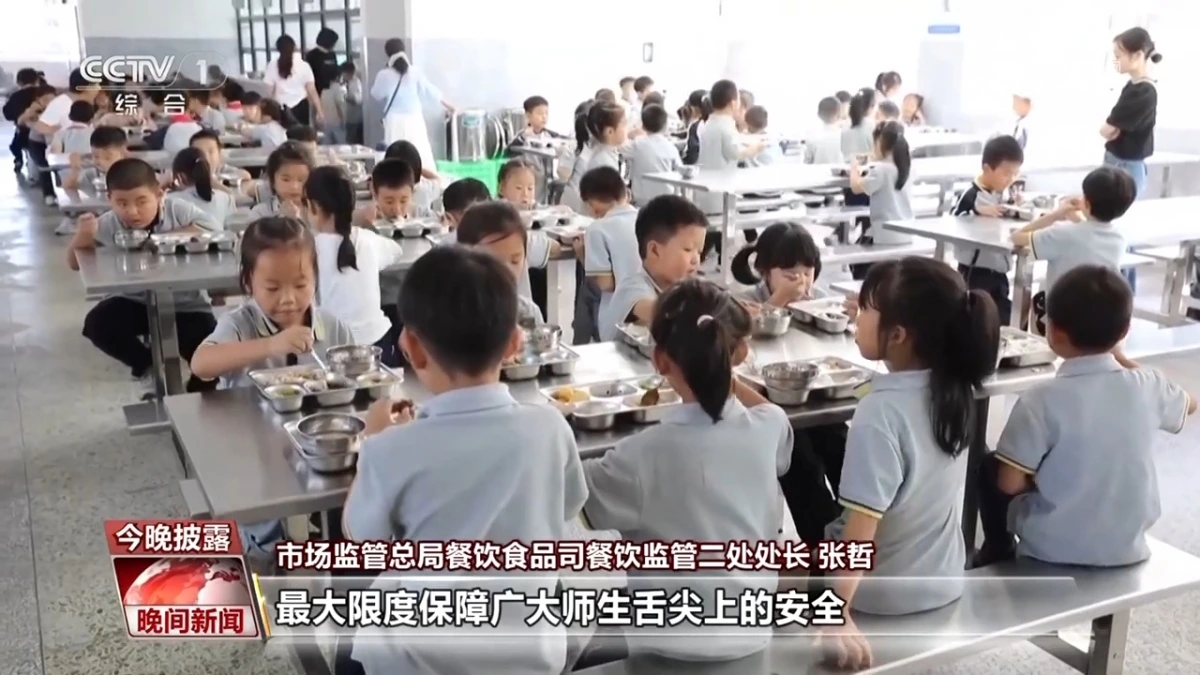 Trung Quốc ban hành "Tiêu chuẩn quản lý doanh nghiệp dịch vụ cung cấp bữa ăn trường học" đầu tiên. Ảnh: CCTV
