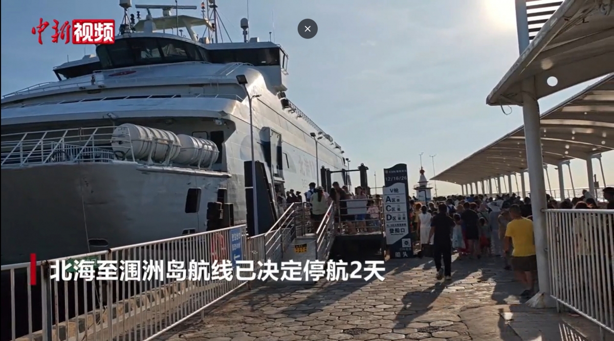 Quảng Tây tiến hành sơ tán 20.000 khách du lịch khỏi đảo Vi Châu. Ảnh Chinanews