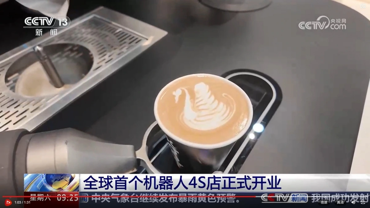 Robot pha cà phê cho thực khách tại nhà hàng robot. Ảnh CCTV