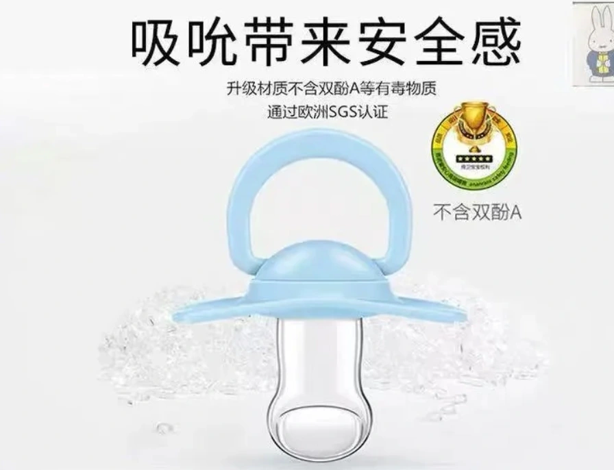 Hình ảnh quảng cáo núm vú giả dành cho người lớn ở Trung Quốc.