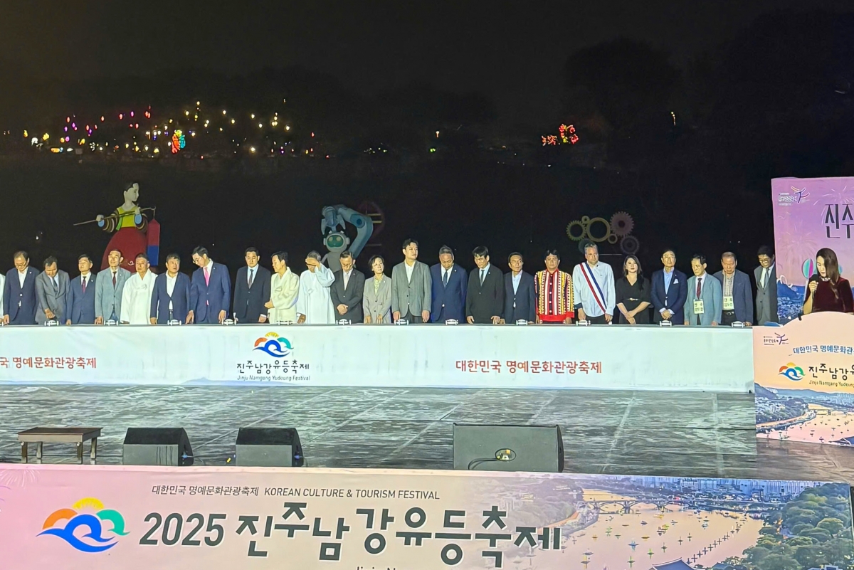 Các đại biểu thực hiện màn khai mạc Lễ hội đèn lồng Jinju Namgang 2025. Nguồn: Thành phố Jinju