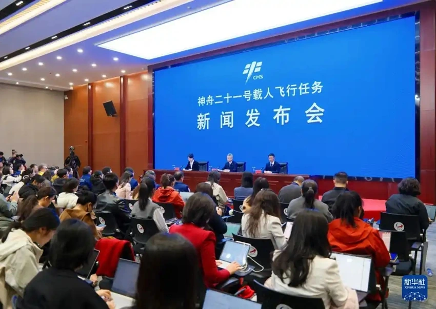 Trung Quốc tổ chức họp báo về sứ mệnh Thần Châu-21 ngày 30/11. Ảnh: Tân Hoa xã