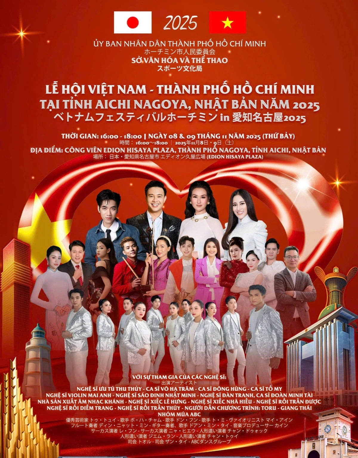 Poster chương trình Lễ hội Việt Nam - TP.HCM năm 2025 tại Nhật Bản
