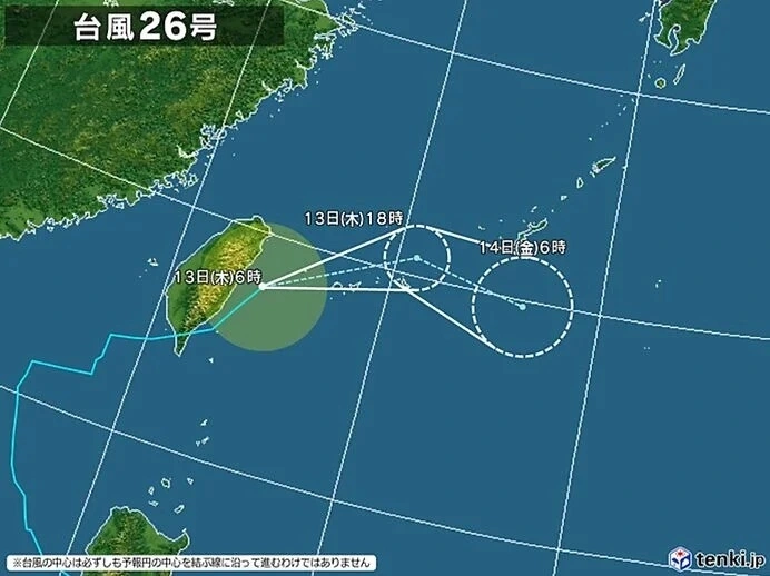 Bão Phượng Hoàng đang tiếp tục tiếp cận khu vực Okinawa (nguồn Hiệp hội khí tượng Nhật Bản)