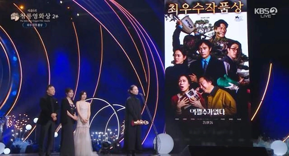 Bộ phim "No Other Choice" giành giải Phim hay nhất tại Giải thưởng Điện ảnh Rồng Xanh lần thứ 46. (Ảnh: chụp màn hình KBS2)