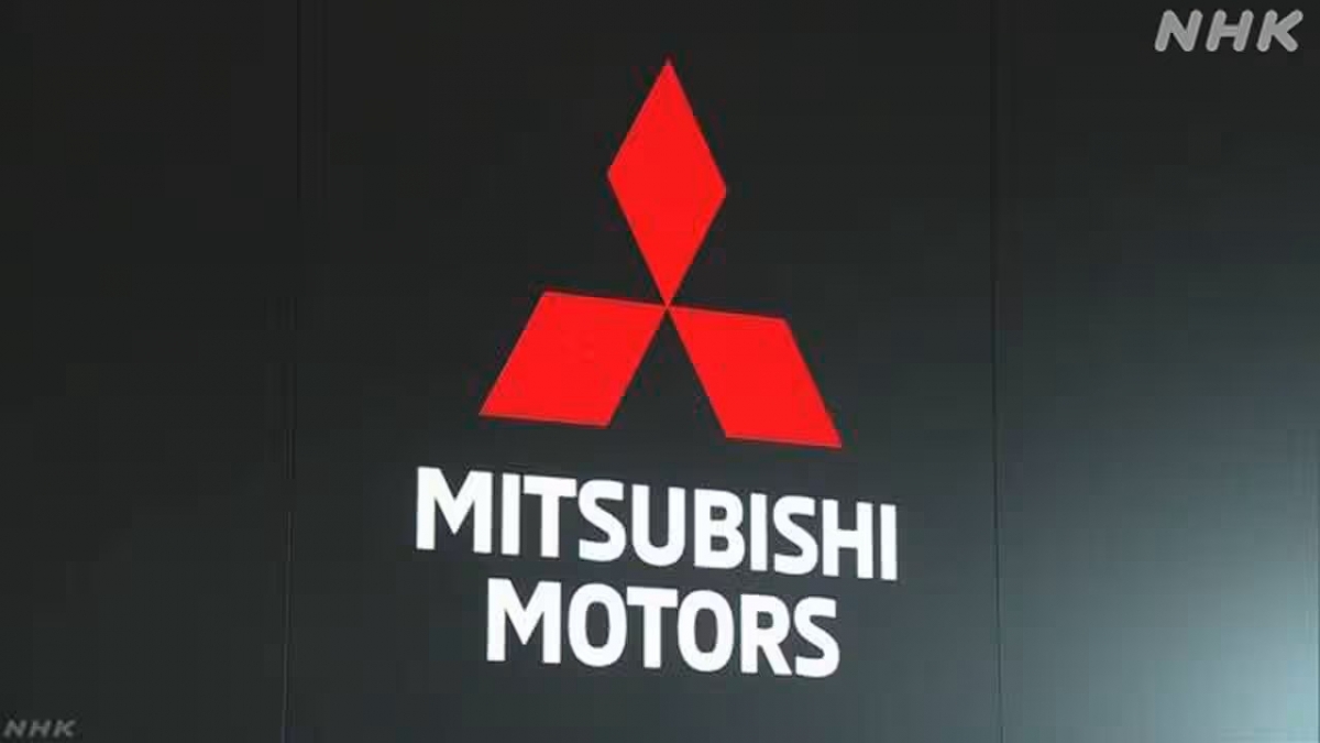 Mitsubishi báo cáo khoản lỗ ròng trong 6 tháng ở mức 9,2 tỷ Yên. (Ảnh: NHK)