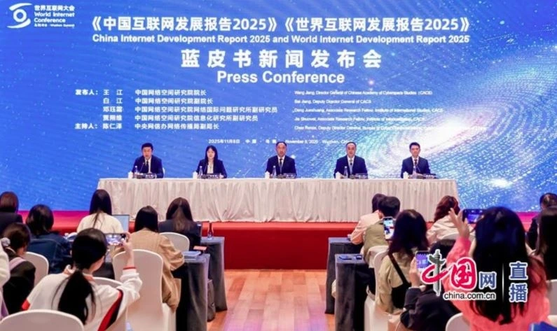 Họp báo công bố Báo cáo Phát triển Internet Trung Quốc năm 2025 trong khuôn khổ Hội nghị Internet Thế giới 2025 tại Ô Chấn, Chiết Giang, Trung Quốc. Ảnh: china.com.cn