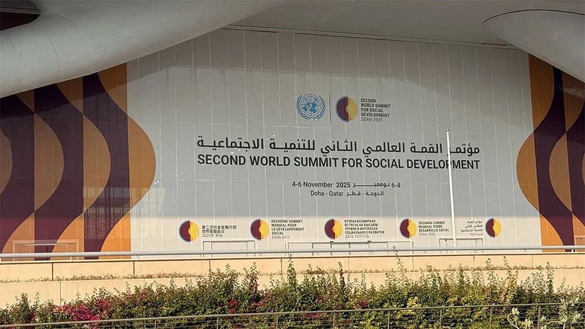 Trung tâm Hội nghị Quốc gia Qatar ở Doha, nơi diễn ra Hội nghị thượng đỉnh toàn cầu về phát triển xã hội lần thứ 2. (Ảnh: UN News)