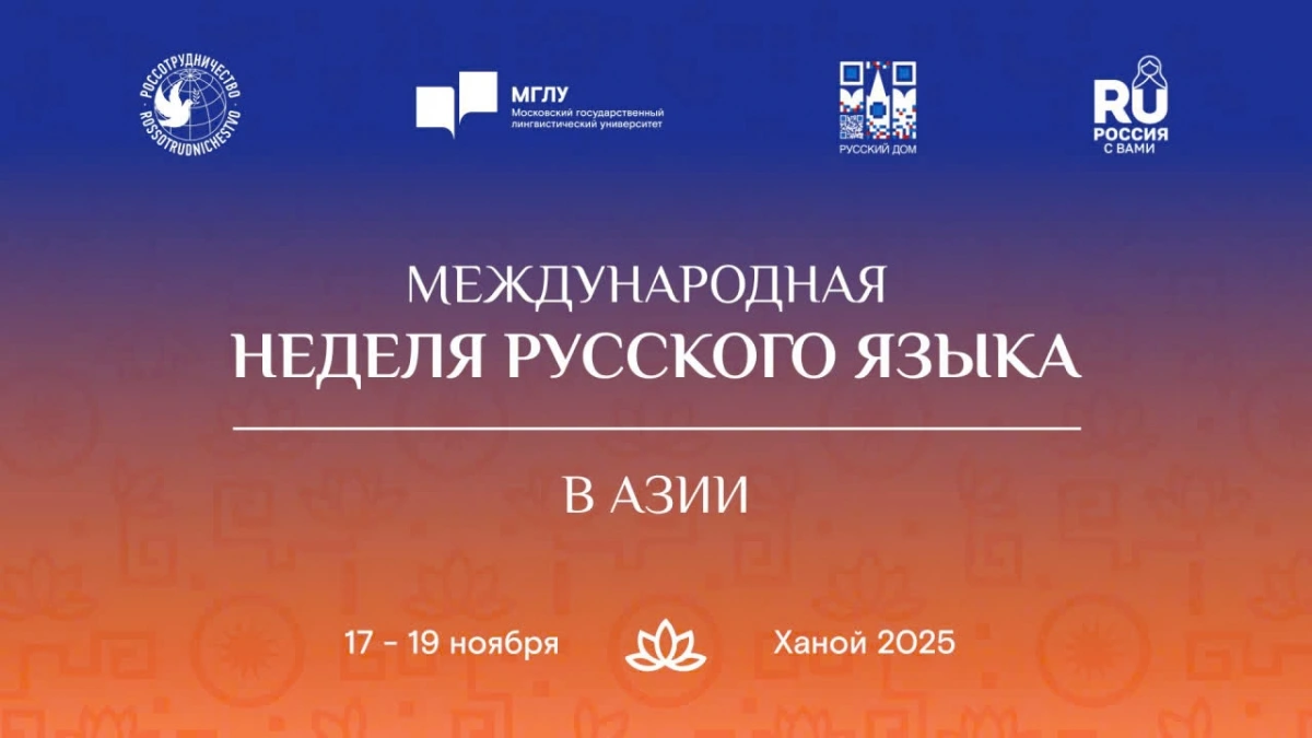 Chương trình giảng dạy trực tiếp sẽ tiến hành tại Hà Nội từ 17-19/11/2025