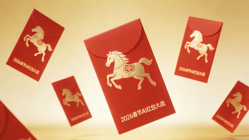 Các công ty AI lớn của Trung Quốc trong cuộc chiến giành người dùng dịp Tết. Ảnh minh họa: Báo Tài chính Đầu tư