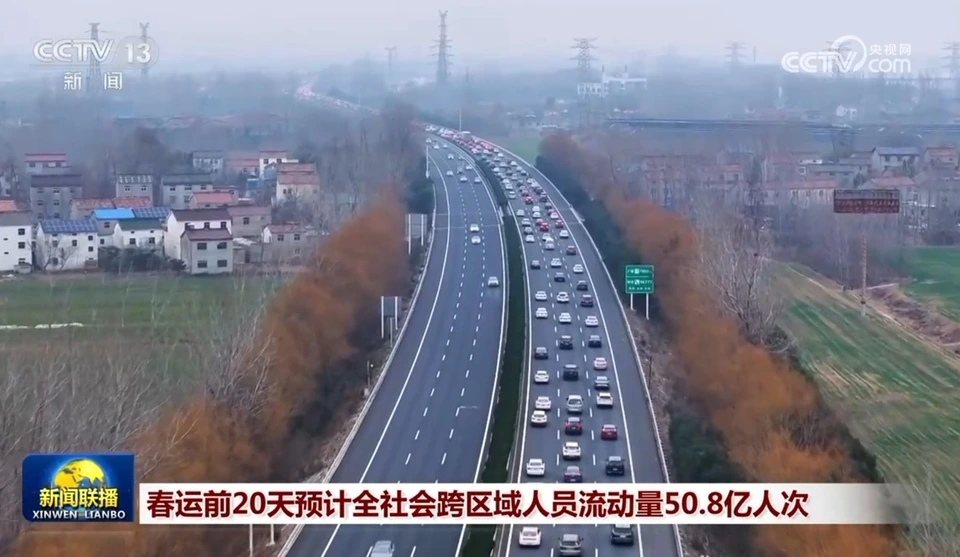 duong bo Trung Quoc, o to Trung Quoc, nha cua Trung Quoc ven duong, xuan van Tet Nguyen dan 2-2026 -cctv.jpg