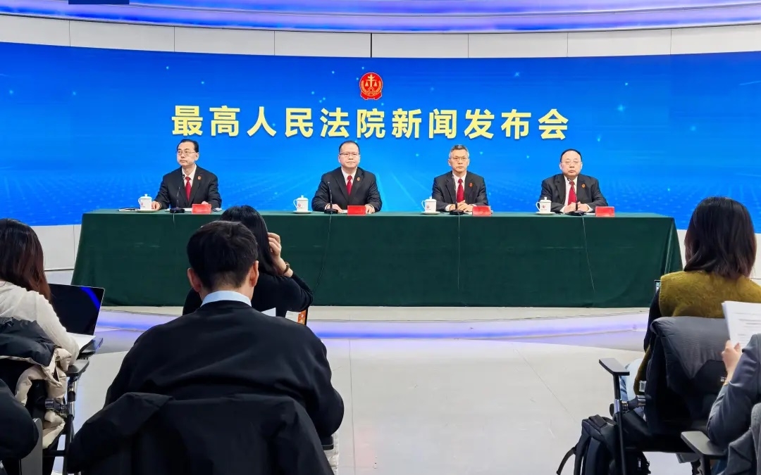 hop bao Toa an nhan dan toi cao Trung Quoc, toa an Trung Quoc, 2-2026 -cctv.jpg