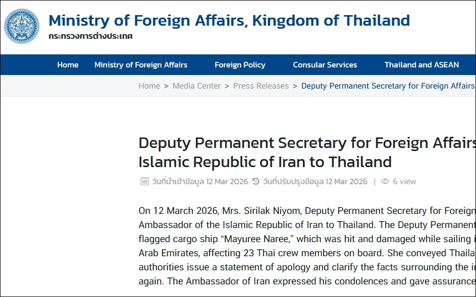 Bo Ngoai giao Thai Lan phan doi Iran tan cong tau bien Thai Lan 3-2036 -bo ngoai giao thai lan.jpg