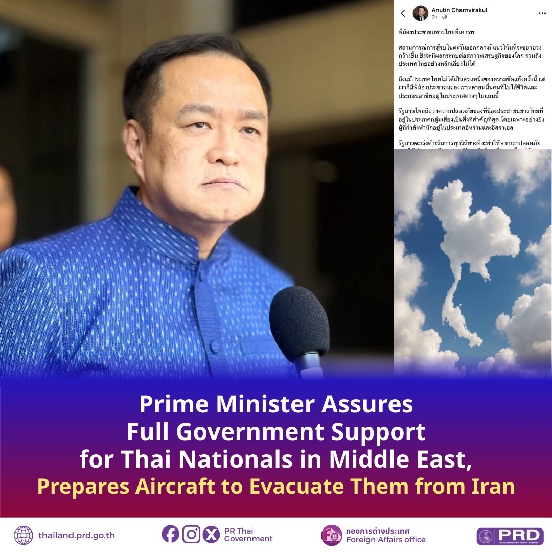 Thủ tướng Thái Lan Anutin Charnvirakul.jpeg