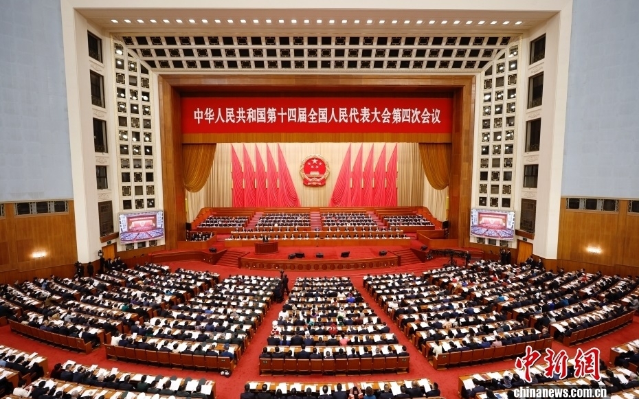 hop Quoc hoi Trung Quoc khoa XIV 9-3-3026 -china news.jpg