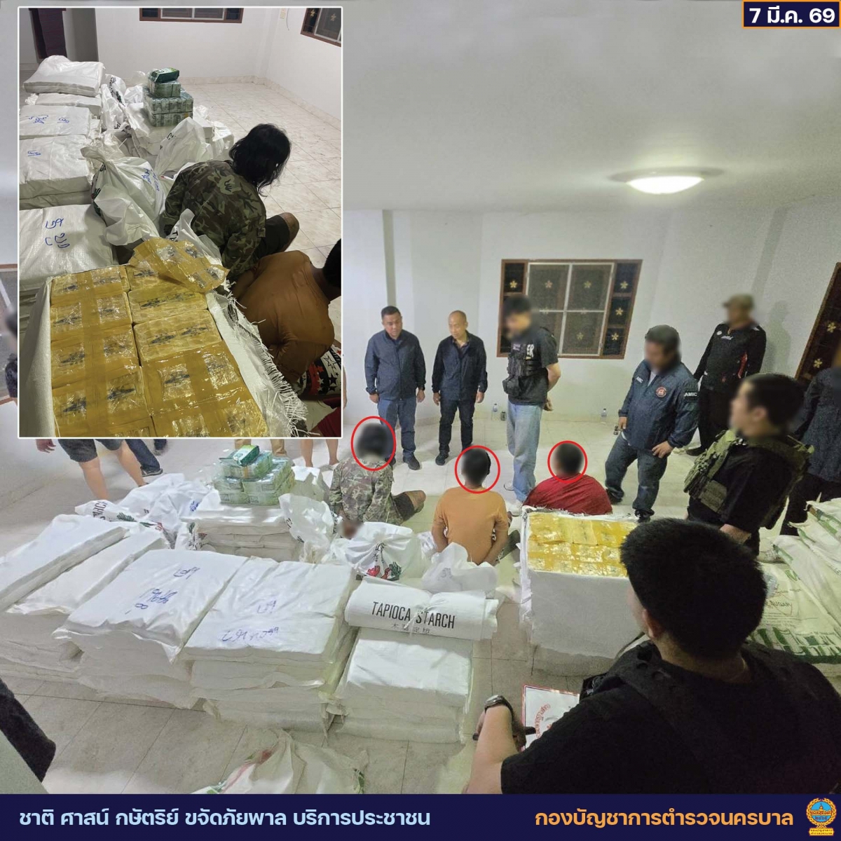 Ảnh hiện trường. Nguồn: Cảnh sát thủ đô Bangkok