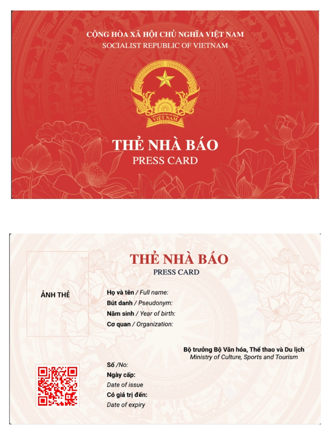 Mẫu thẻ nhà báo kỳ hạn 2026 - 2030.