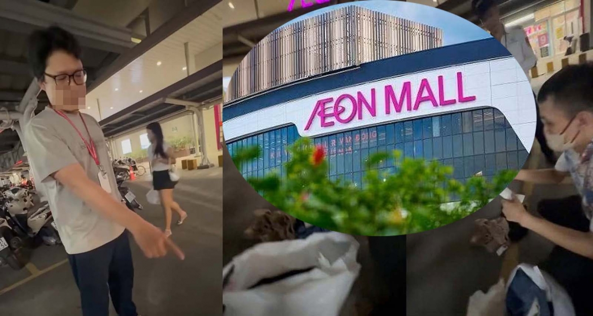 aeon_long_bien.jpg