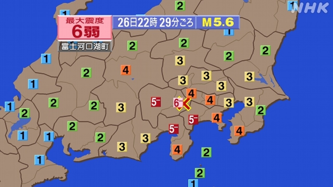 ban_do_phan_bo_rung_chan_cua_tran_dong_dat_dem_26-6_do_nhk_dang_atri.jpg