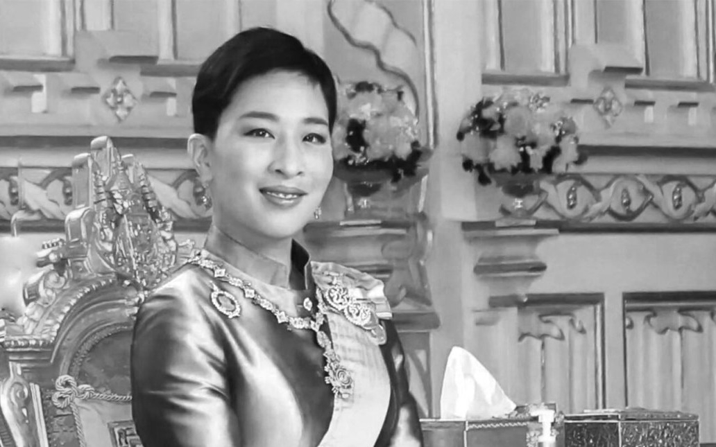 cong chua Thai Lan Bajrakitiyabha Narendiradebyavati qua doi -hoang gia Thai Lan.jpg