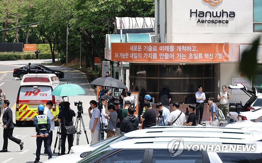 hien truong nha may Hanwha, tap doan Han Quoc ve cong nghiep quoc phong va hang khong vu tru -yonhap.jpg