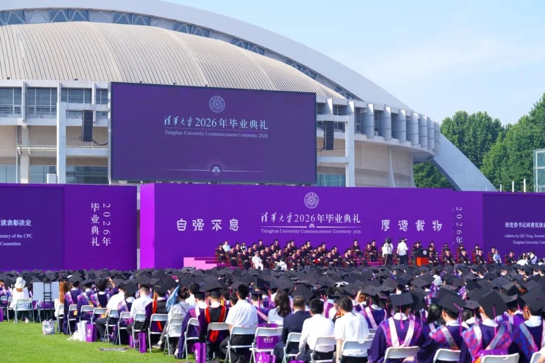le_tot_nghiep_nam_2026_cua_dai_hoc_thanh_hoa_to_chuc_sang_2706_anh_dai_hoc_thanh_hoa_20260629080246.jpg