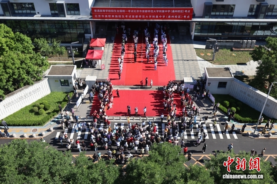 mot_diem_thi_dai_hoc_o_quan_thong_chau_bac_kinh_trung_quoc_ngay_762026_anh_china_news_20260607111428.jpg