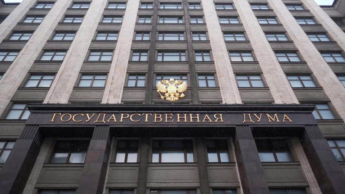 duma.jpg