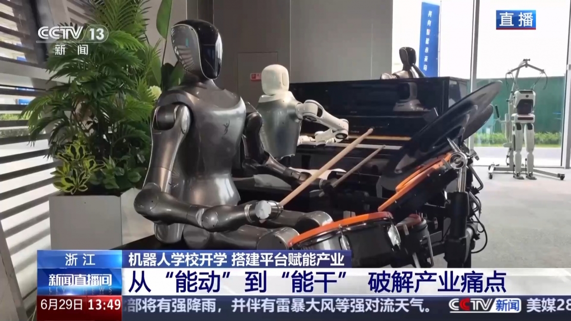 hoc_vien_robot_choi_nhac._anh_cctv.png