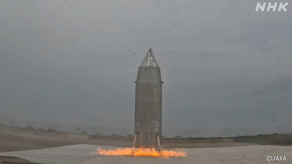jaxa.jpg