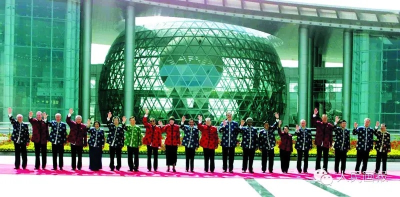 apec-2001.jpg