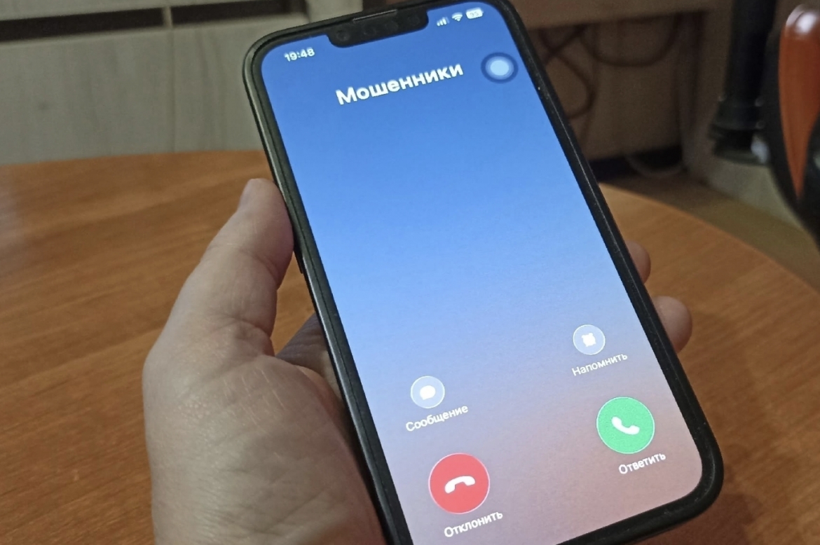 hinh-minh-hoa-ru.png