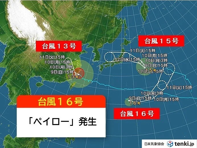 nhat-ban_0.jpg
