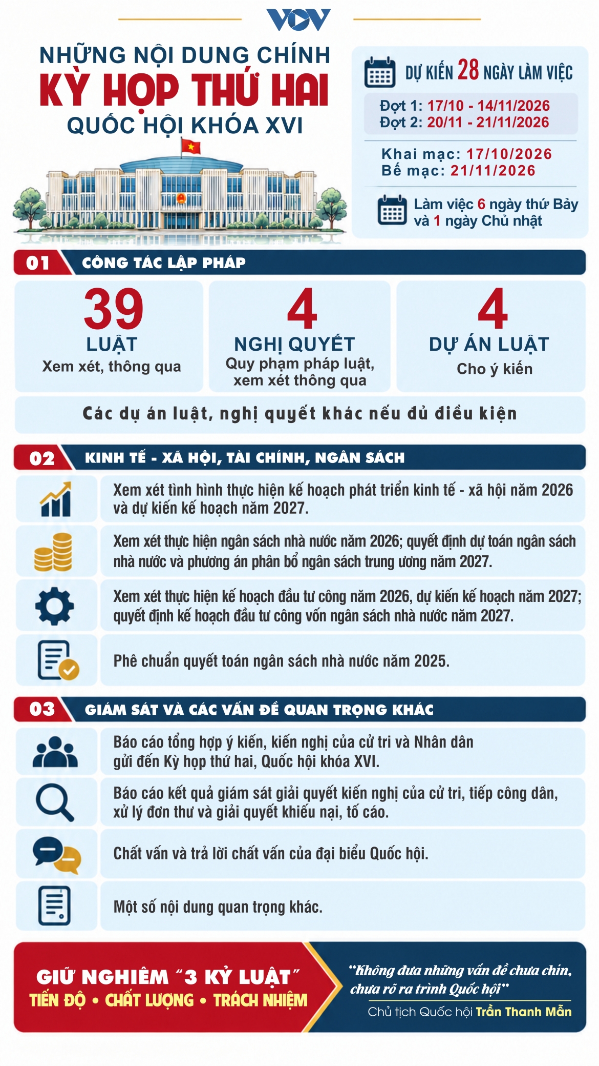 qh16-web2.jpg