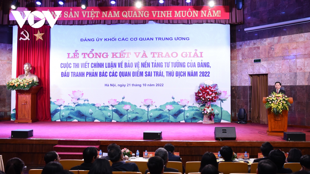trao thuong 32 tac pham chinh luan ve bao ve nen tang tu tuong cua Dang hinh anh 4