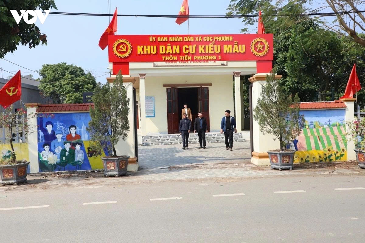 cuc_phuong.jpg