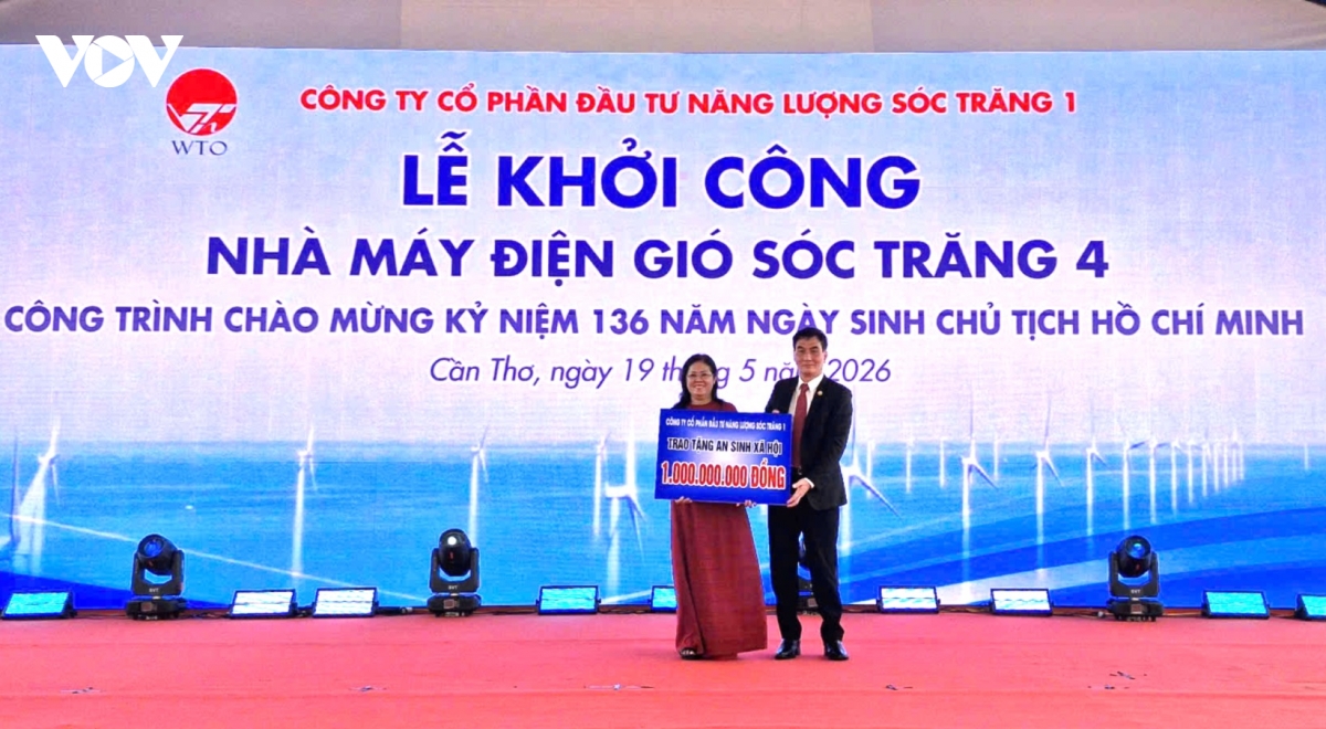 trao_an_sinh.jpg