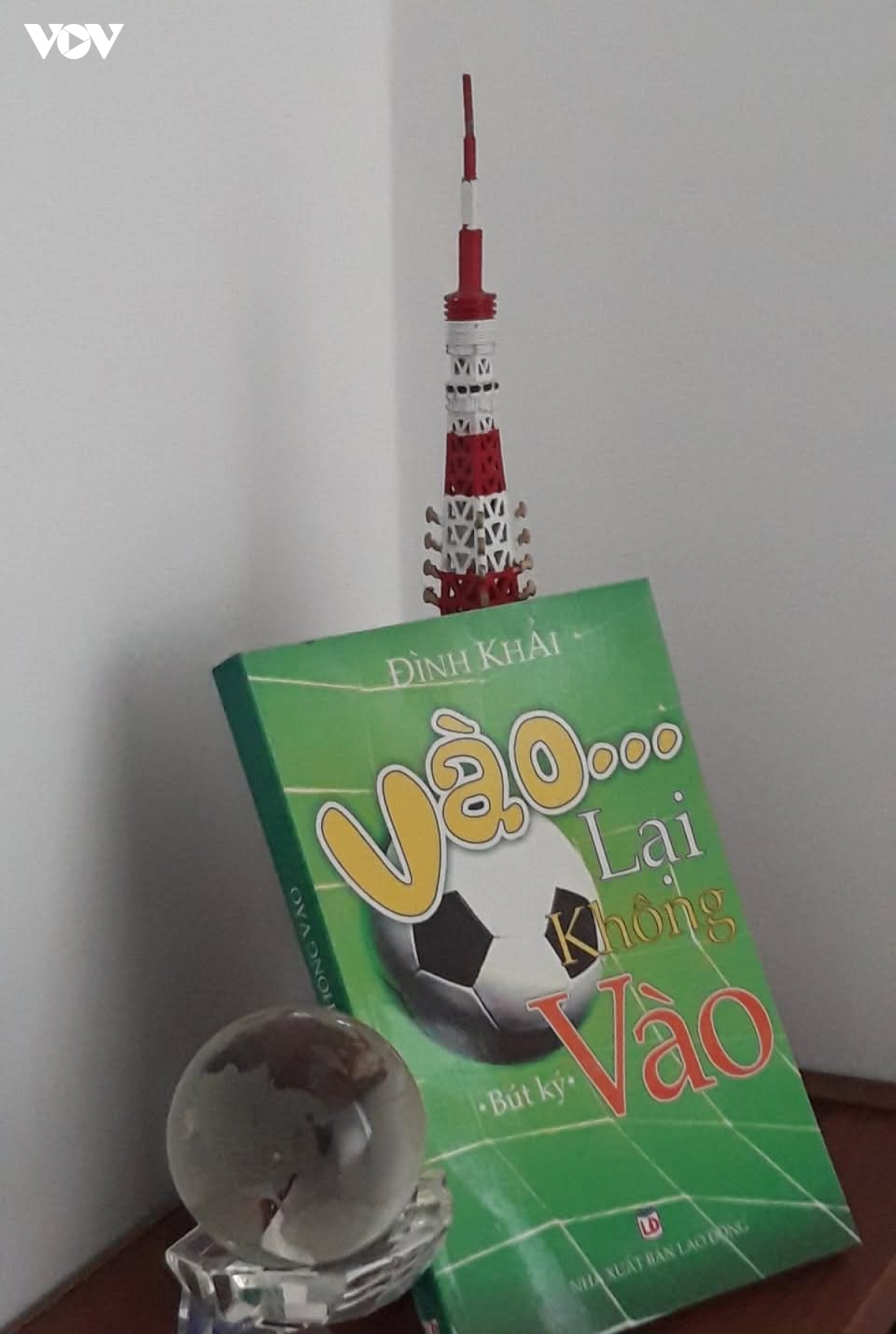 Vào nhưng không vào trong bóng đá là bình thường