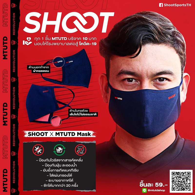 doi bong cua van lam san xuat khau trang chong dich covid-19  hinh 1