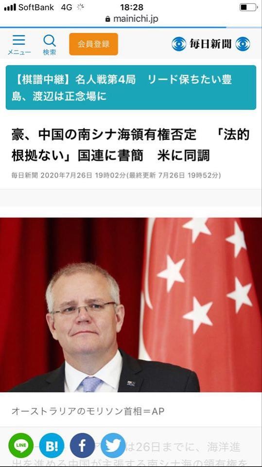 truyen thong nhat ban dua tin australia phan doi yeu sach cua trung quoc tai bien dong hinh 1
