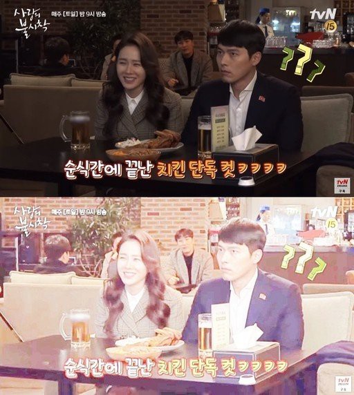hyun bin phu nhan tin don hen ho voi son ye jin sau "ha canh noi anh" hinh 3