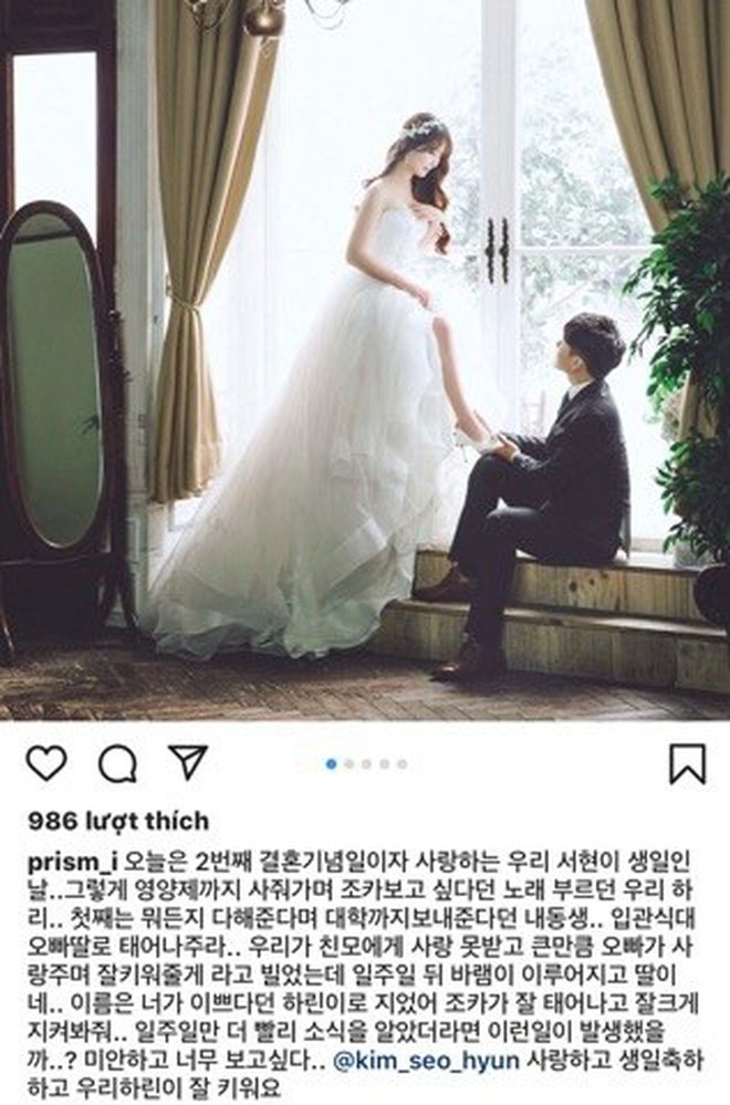 anh trai goo hara nghen ngao tuong nho em gai khi thong bao vo mang thai hinh 1