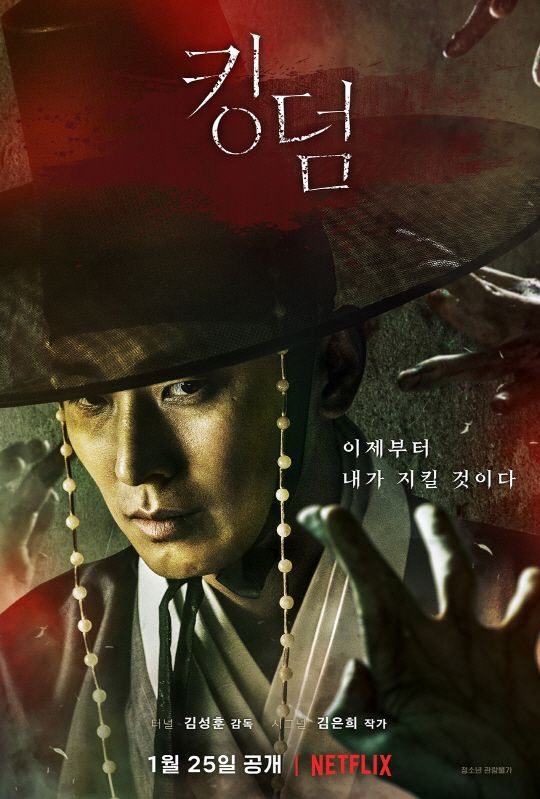 vi sao khan gia phat cuong bom tan kinh di xac song "kingdom"? hinh 13