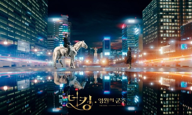 lee min ho bi che dien do, kim go eun chua thoat bong "goblin"? hinh 1