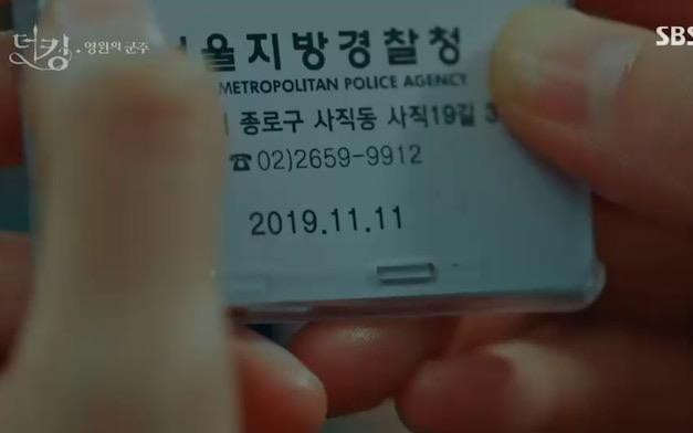 quan vuong bat diet: lee min ho cuoi bach ma don kim go eun vuot the gioi hinh 5