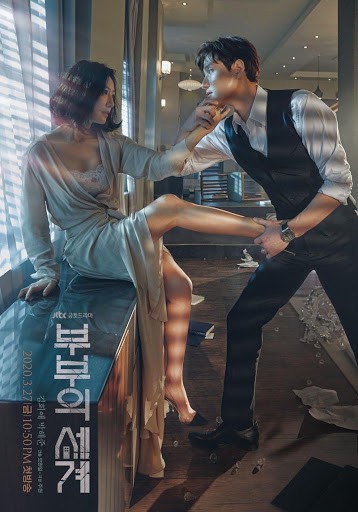 "the gioi hon nhan" vuot "ha canh noi anh", can moc rating ky luc hinh 1