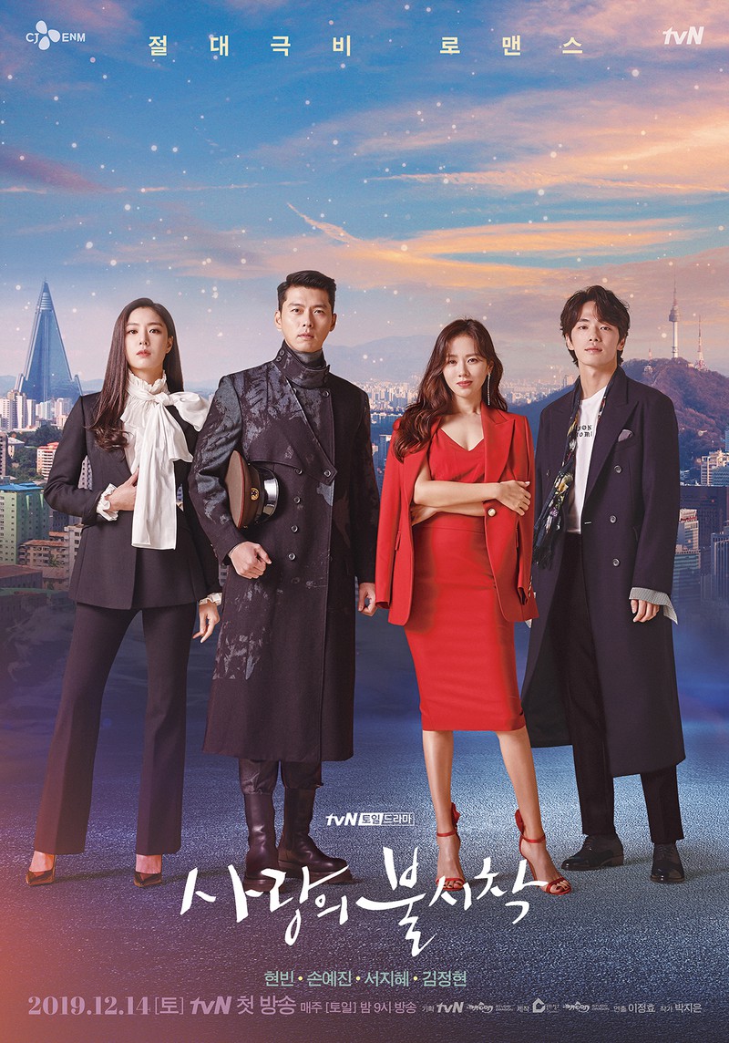 "ha canh noi anh", "ky sinh trung" dan dau duong dua baeksang  hinh 2